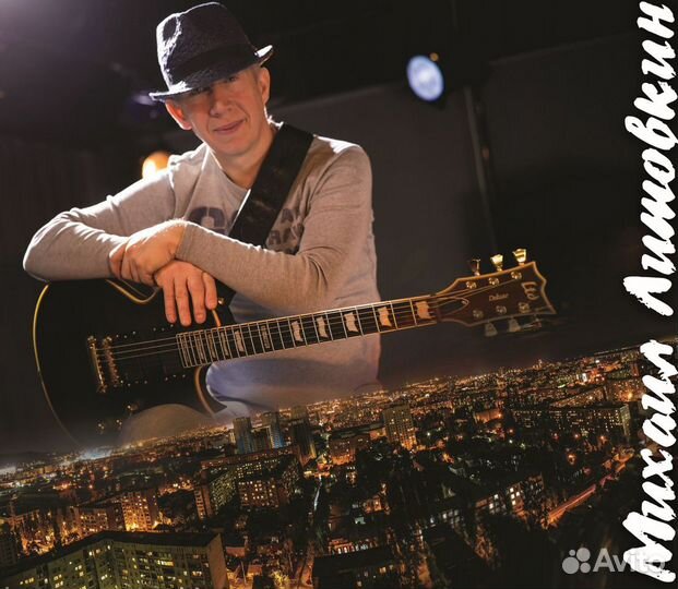 Тамада,ведущий,диджей,музыкант, караоке,дискотека