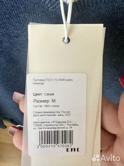 Пуловер мужской новый