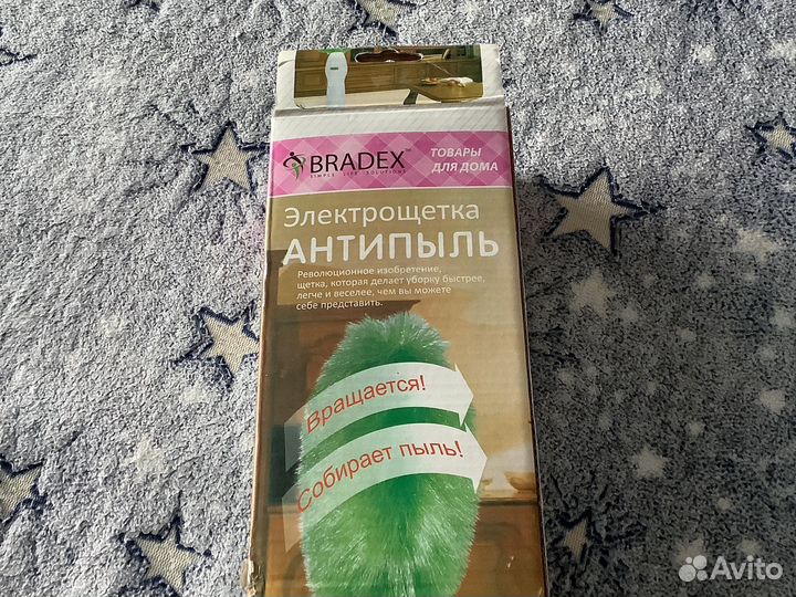 Электрощетка антипыль(уборка)
