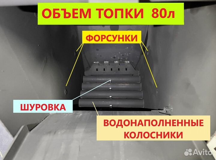 Котел длительного горения до 7дней в наличии