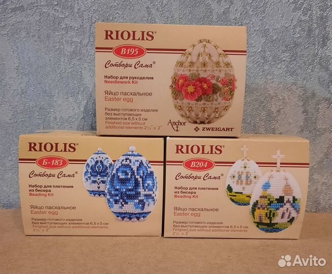 Набор для вышивания riolis, яйцо пасхальное