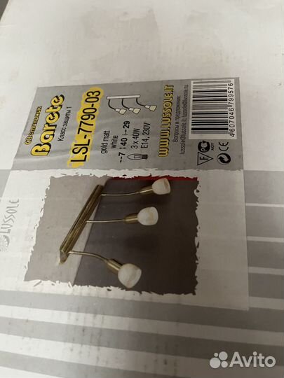 Светильники настеннопотолочные