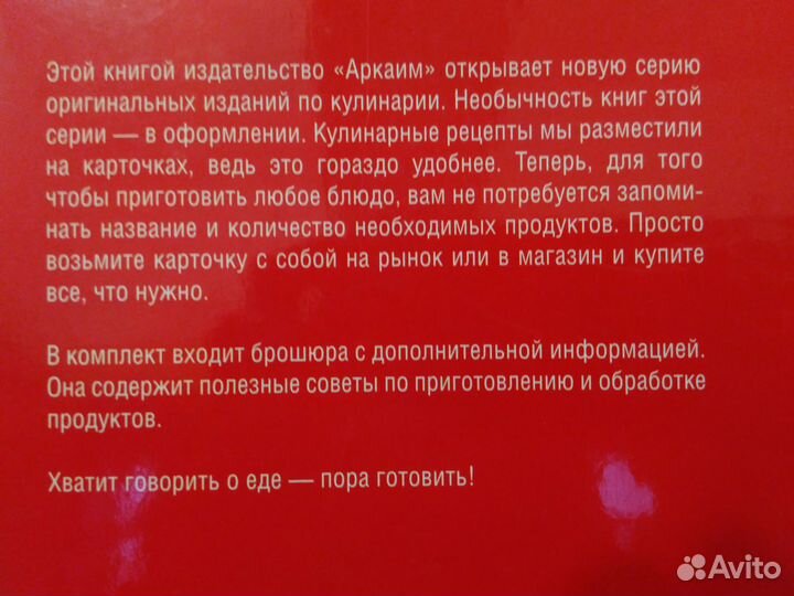 Советские открытки, наборы + 