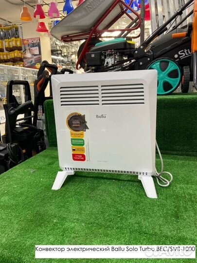 Конвектор электрический балу