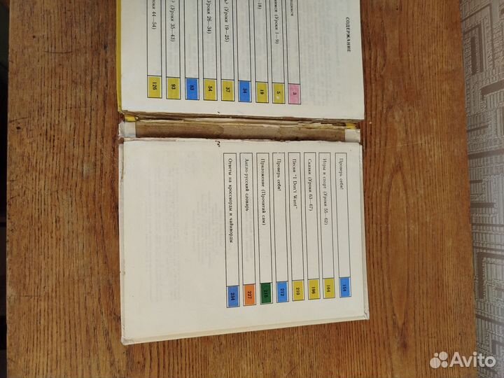 English Верещагина 2класс