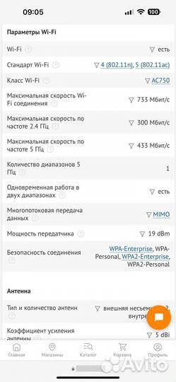 Wi-Fi роутер asus RT-AC51U