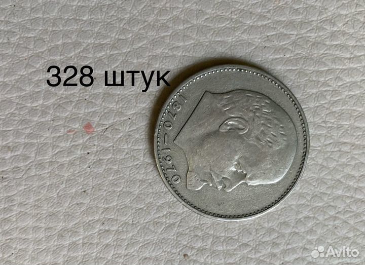 Монеты СССР