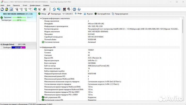 WDC WD10ezex-08WN4A0 1000,2 GB