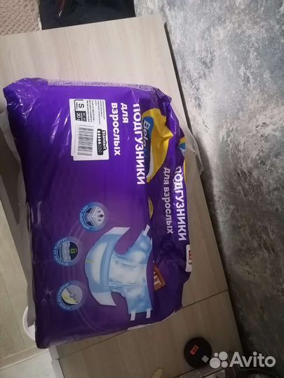 Памперсы для взрослых