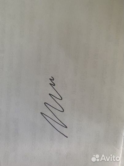 Ручка Parker новая