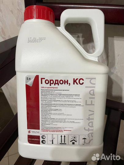 Гордон кс гербицид