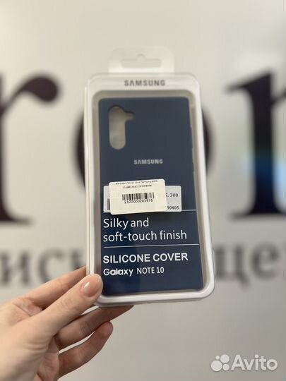 Чехол на Samsung note 10