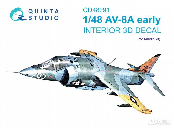 Дополнение к моделям Quinta Studio QD48291