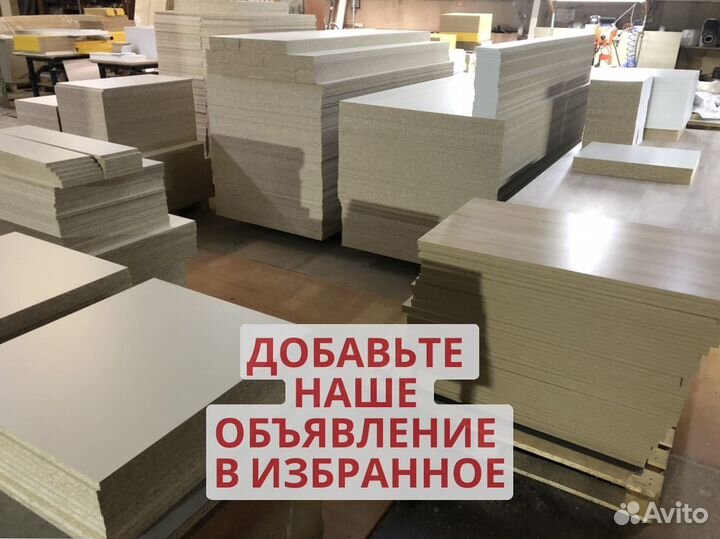 Мебель для пвз озон
