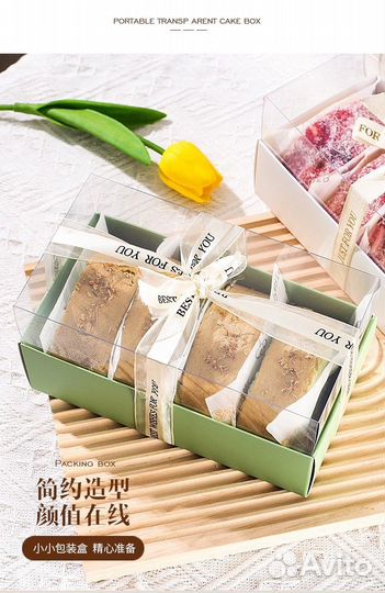 Коробка для десертов