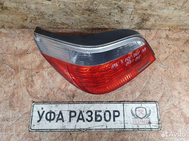 Фонарь задний левый аналог BMW 5-серия E60/E61