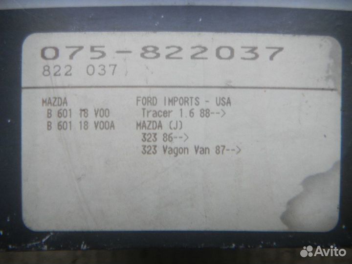 K.075-822037 Крышка трамблера Mazda 323/Ford 85-91