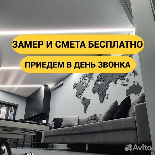 Ремонт квартир в Твери за 30 дней