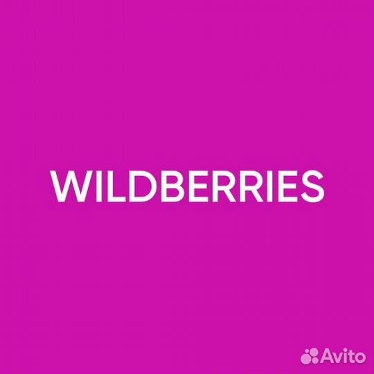 Оператор пункта выдачи заказов