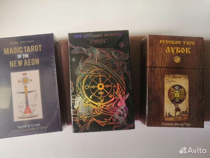Карты taro оригинал