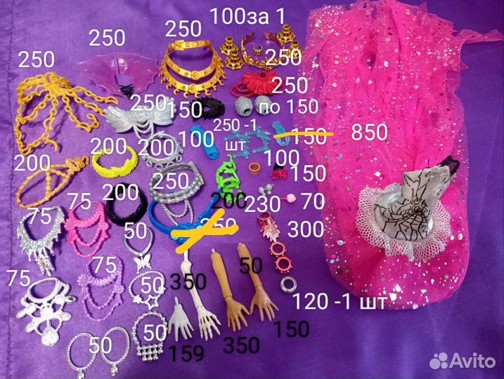 Для кукол Монстер Хай, Эвер Хай, Барби, Лол, Братц