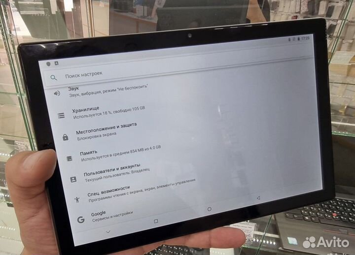 Планшет Umiio x9
