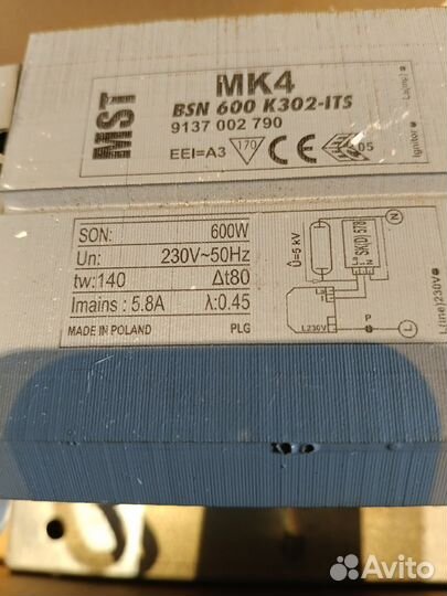 Комплект днат 600