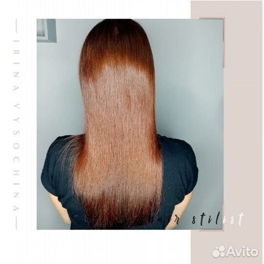 Кератиновое выпрямление, Ботокс, Нанопластика