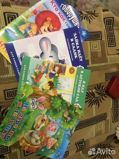 Десткие книги