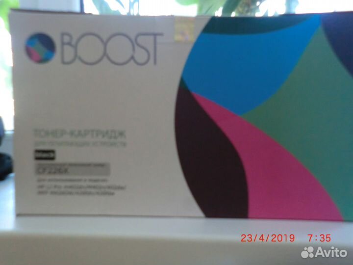 Тонер-картридж оригинальный CF226X black