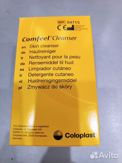 Влажные салфетки