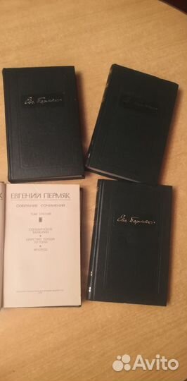 Книги прошлого века