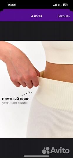 Лосины леггинсы женские