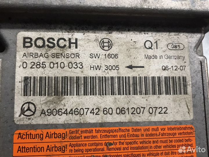 Блок управления подушками безопастности