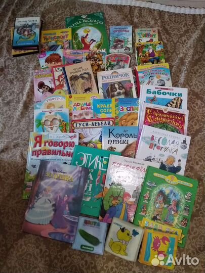 Книги для самых маленьких