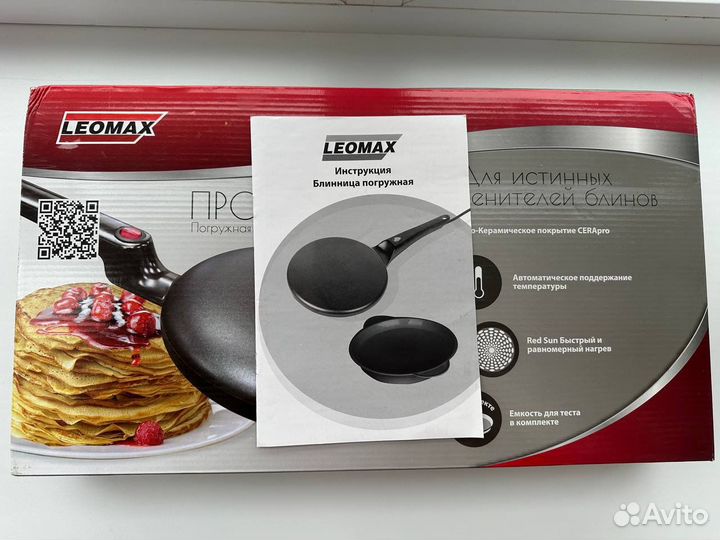 Блинница погружная