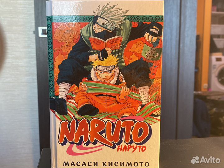 Манга наруто