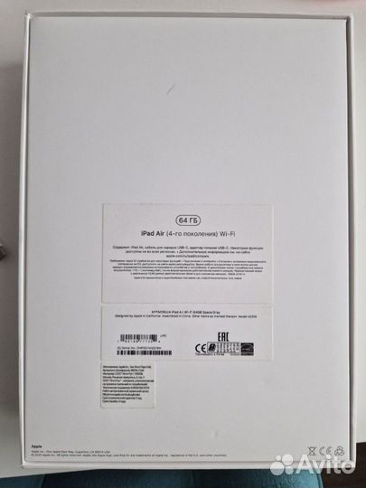 Apple iPad air 4 2020