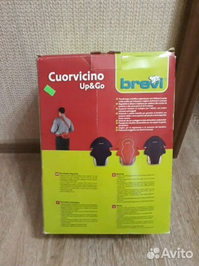 Кенгуру-рюкзак