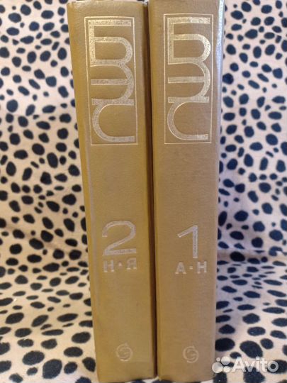 Энциклопедический словарь