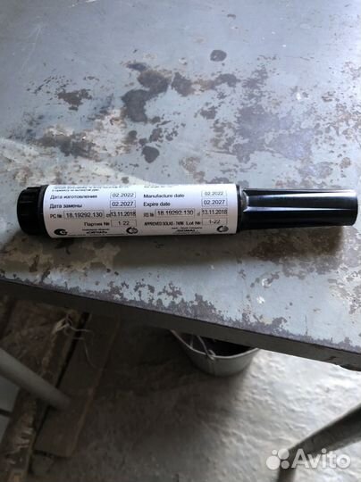 Шальшфейер белого огня