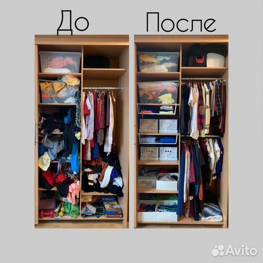 Организатор пространства в спб и ближайжие районы