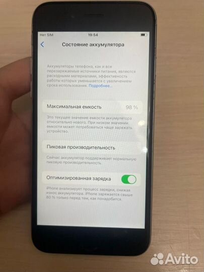 iPhone 6S, 32 ГБ