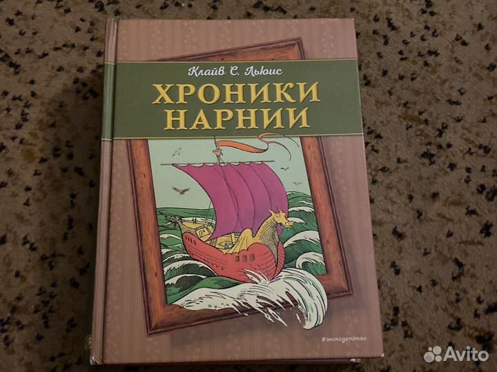 Книги для детей