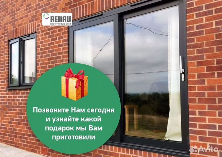 Пластиковые окна rehau