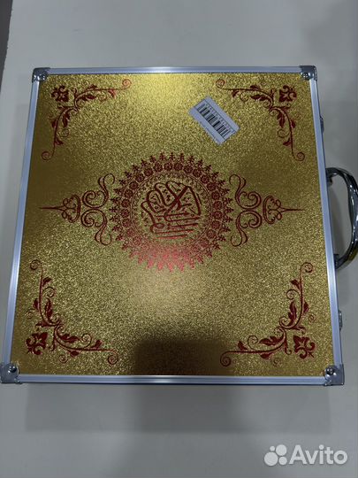 Электронный Коран