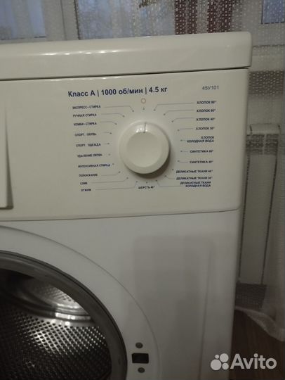 Стиральная машина Атлант 45у101