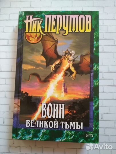 Хроники Хьёрварда (3 тома)