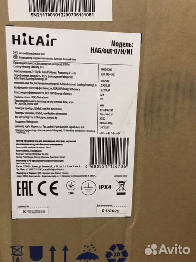 Сплит система 7ка новая до 21 м2 в наличии