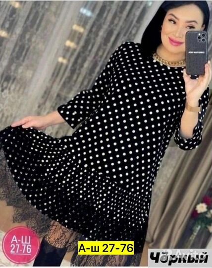 Платье 50р до 64